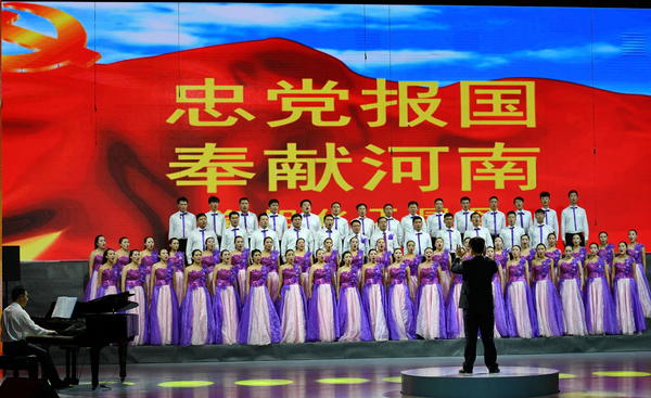 07：企业之歌《河南能源人》唱出忠党报国、奉献河南的豪迈气概